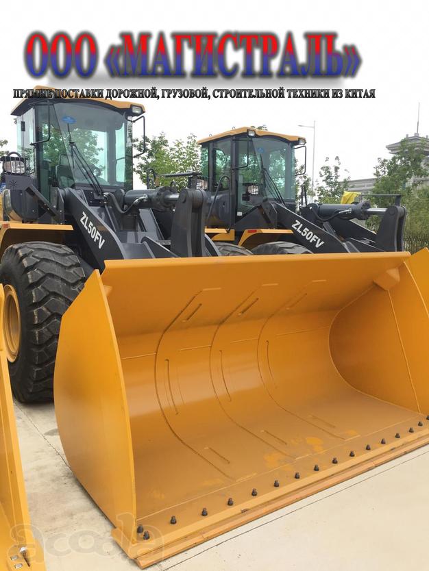 XCMG ZL50GV, 2020г. в