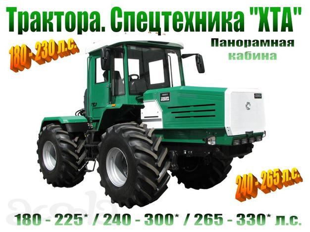 Колёсные трактора "ХТА" (180…265* л.с.). Спецтехника. Система "СУПРМ"