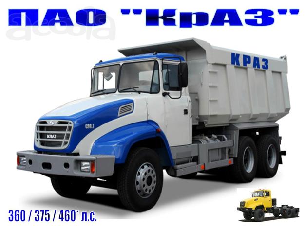 Самосвалы "КрАЗ". Система "СУПРМ"