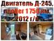 Передвижной бытовой комплекс «ГАЗ»