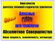Мульчер "МТЗ" (100…120 л.с.). Пр-ва "UMF" (РФ)
