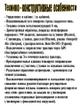 Манипулятор тракторный "DLA". Еврокомплектация. Быстросменный. Система "СУПРМ"