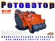Мульчер "Кировец" (К-700/701, 235…500 л.с.