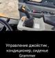 Новый фронтальный дизельный погрузчик XCMG ZL60GV узнайте сколько грузоподъёмность, спецтехника доставка в город Москва и нн 4х4, аналог замена эквивалент погрузчика Heli, Lonking (лонкинг), SDLG привод 4х4 и управление погрузчиком джойстиком