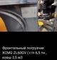 Новый фронтальный дизельный погрузчик XCMG ZL60GV узнайте сколько грузоподъёмность, спецтехника доставка в город Москва и нн 4х4, аналог замена эквивалент погрузчика Heli, Lonking (лонкинг), SDLG привод 4х4 и управление погрузчиком джойстиком